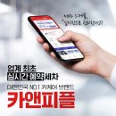 카앤피플 이미지