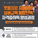 한국체육교육개발원 이미지