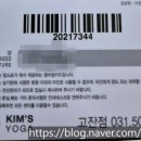 김성수요가고잔