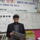 시니어 생활마술 이미지