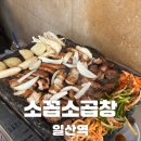 일중로 15번길 이미지