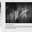 방탈출ESC