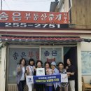 팔달구치매안심센터 이미지