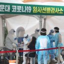 옛해운대역 광장 이미지