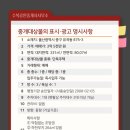 수복공인중개사사무소 이미지