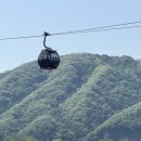 이마트24춘천삼악산케이블카점 이미지