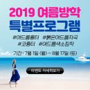 연세리앤피부과의원 이미지