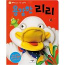 리리