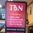 프로 대대 전용클럽 이미지