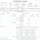 대길카전문정비 이미지