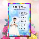 나주샘물
