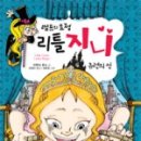리틀알리 네이버블로그