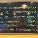 치꼬 이미지