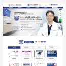 구성서울정형외과의원 네이버블로그