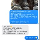 주식회사 월산본가 | 건행