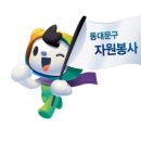 (주)나눔자원 이미지