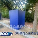 창원신월고등학교