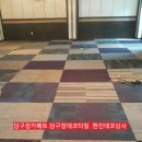 썬 당구장 이미지