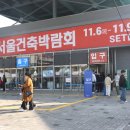 로하스케미칼 이미지