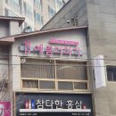 예쁨더하기 이미지