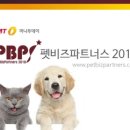펫비즈 이미지