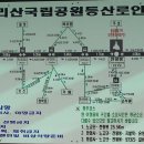 지리산의아침민박식당