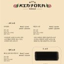 구이사마 | [서울 금호] 킨토라 - 고등어봉초밥/샤토파스타/명란구이 후기