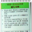 민서희 카카오 검색결과