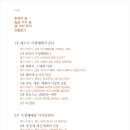 (주)뉴홉 네이버블로그