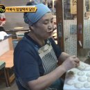 중화제일시장 이미지