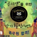 수영작심독서실 이미지