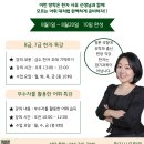 한자사유학원