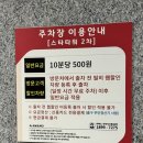자이아가월드어린이집 | 인천 대형 키즈카페 월드킹 인천중구점 종일권으로 하루 종일 육아와 힐링 가능👍🏻