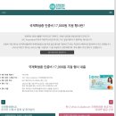영산대학교(해운대) 사회과학대학원 | 국제학생증 무료발급