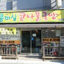 소답동221 이미지