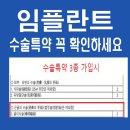 포샤르플란트치과의원 이미지