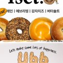 어글리베이글