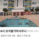 화인사우나 이미지