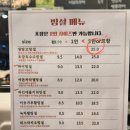 빙설아