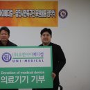 유엔아이메디컬 이미지