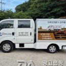 세창광고