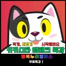 테크누리 이미지