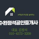 시짓는공인중개사사무소 이미지