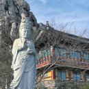 푸른숨마트 | 경남 남해 여행 보리암 가는 길 주차장 일출 명소