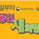 세무회계진광 이미지