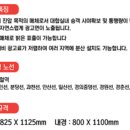 지하철역사 (용문역) 이미지