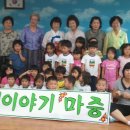 위천초등학교 교정에서 이미지