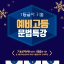 리드인독서논술교습소 이미지