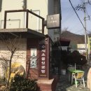 반월들길 이미지