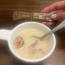 맛있는 인생 이미지